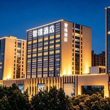 智璞酒店(郑州中州大道三全路店)