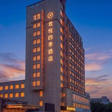 君悦四季酒店(喀什古城万达广场店)