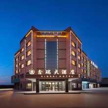 图木舒克鑫瑞大酒店