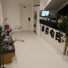 邂逅电竞酒店