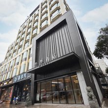全季酒店(杭州西湖店)