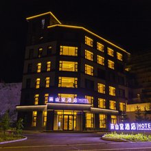 崇山堂酒店