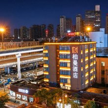 柏曼酒店(合肥国购广场三里庵地铁站店)