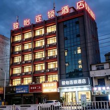 骏怡连锁酒店(黄石大冶北站七里界店)
