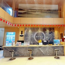 五盖山国际森林康养度假区