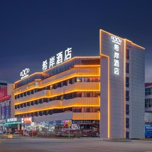 希岸酒店(呼伦贝尔海拉尔古城店)
