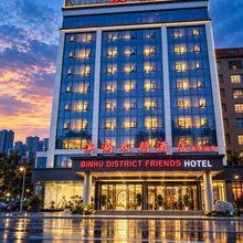 滨湖欢朋酒店(永州高铁站愿景广场店)