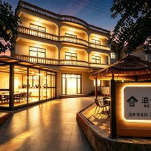 泊屿汀民宿(涠洲岛石螺口店)