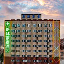 格林豪泰(连云港苏宁广场华联商厦店)