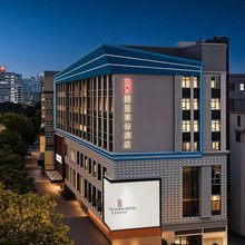 丽呈東谷酒店(广州京溪南方医院同和地铁站店)