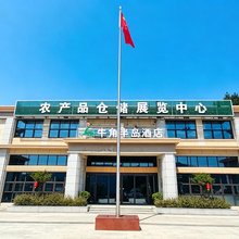 牛角半岛酒店