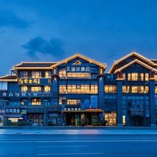 艾迪尔酒店(越王楼富乐山店)