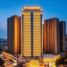 维也纳国际酒店(黄河广场漯河国际会展中心店)