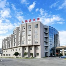 平塘铭诚酒店(县人民政府三天广场店)