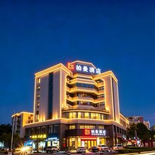 柏曼酒店(防城港跨海大桥店)