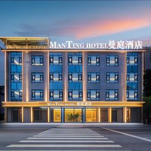 曼庭酒店(永胜县客运站店)