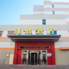 银座佳驿酒店(莱芜凤城西大街加州步行街店)