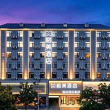 格美酒店(临泉姜子牙广场大润发店)