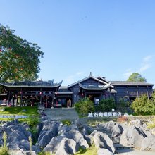 兴文禅驿·石海蜓苑酒店