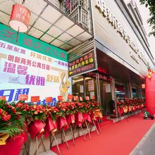 明新商务公寓(中山彩虹大道店)