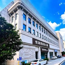 悦湖湾商务公寓(苏州十全街南园北路地铁站店)
