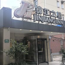锦江之星(上海茅台路店)