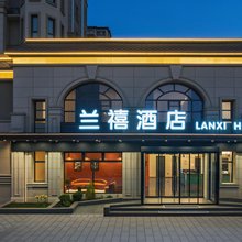 兰禧酒店(开封博物馆宋城路店)