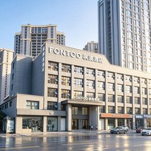 枫渡酒店(荆州古城万达广场店)