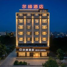 蓝山尔缔酒店(五里大道店)