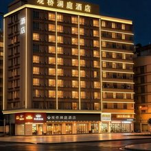 观桥澜庭酒店(揭阳榕城进贤门大道店)