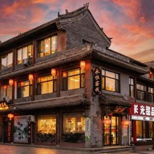北魏·东方美学·永恒客栈(大同古城华严寺店)