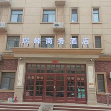 瑞峰商务酒店