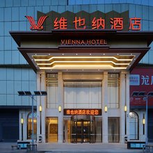 维也纳酒店(武汉理工大学余家头地铁站店)