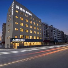 澜塘轻奢公馆(塘厦万科生活广场店)