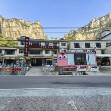 太行山观景台民宿