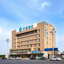 汉庭酒店(绵阳市政府店)