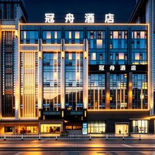 冠舟酒店(贵阳机场未来方舟店)