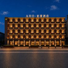 AHO·亚濠酒店