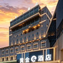 黄金酒店(金沙鼓韵广场中华桥店)