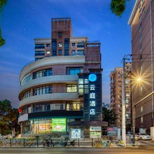 云庭酒店(上海五角场黄兴路店)
