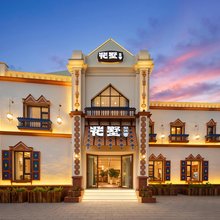 花墅集·西域秘境民宿(六星街景区店)