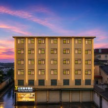 云廷智享酒店