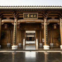 龙仰书院·三明第酒店
