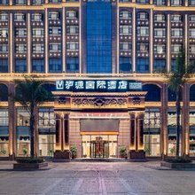 泸西泸源国际酒店(阿庐古洞风景区店)