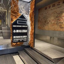 合潮玩C·HERTZ LAB电竞酒店