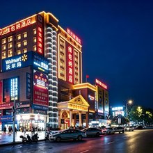 维也纳酒店(娄底万豪城市广场店)