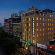 格林豪泰智选酒店(安顺关岭汽车站店)