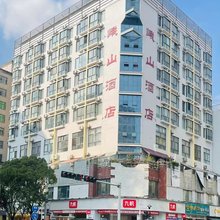 峨山温泉大酒店(昆明火车站关上老街店)