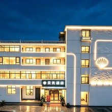 贝壳酒店(三亚凤凰机场店)