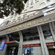 兰州市人大培训中心宾馆